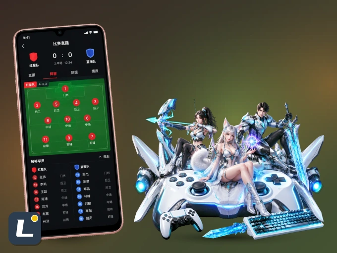 掌上leyu，口袋里的体坛赛事现场