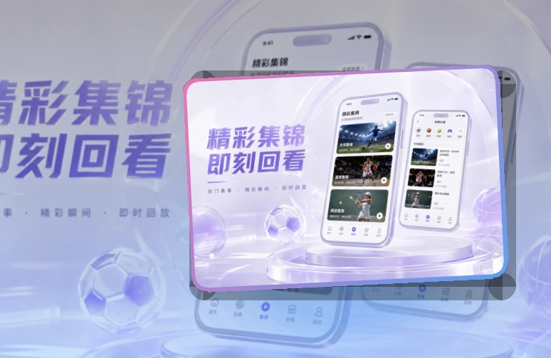 leyu 下载和网页入口,赛后回顾能少走一步 页面展示